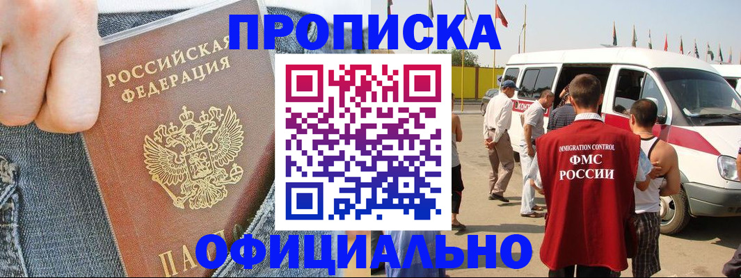 регистрация для дет. сада в Нарткале